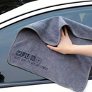 Prémiový mikrovláknový ručník na auto 40x40cm - Sušení bez šmouh pro jemný lak